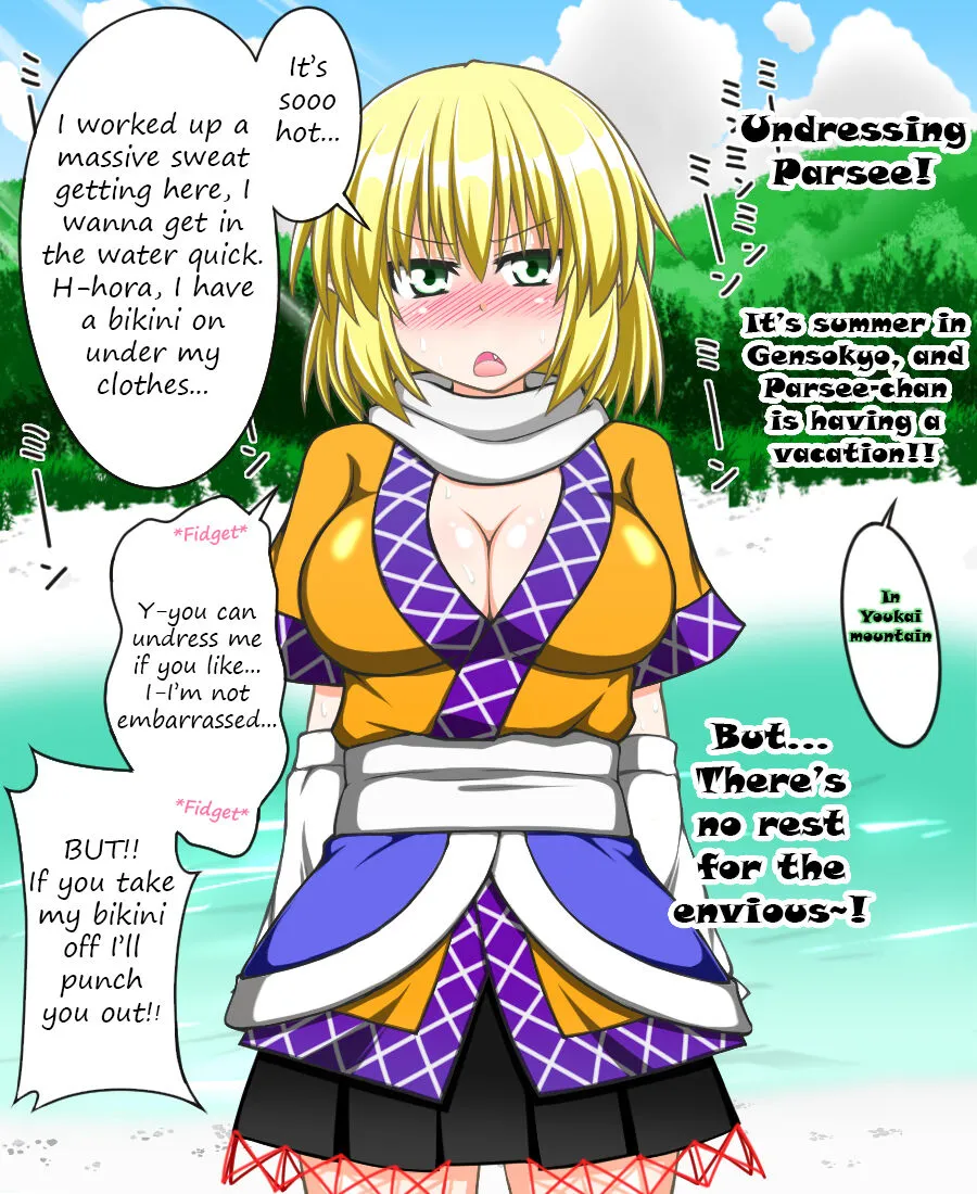 [Tsushima Zan] Undressing Parsee continued!'s first page