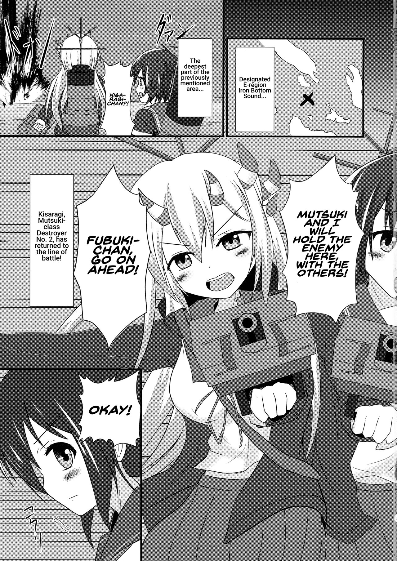 Kisaragi Memory   {Hennojin} | Page 3