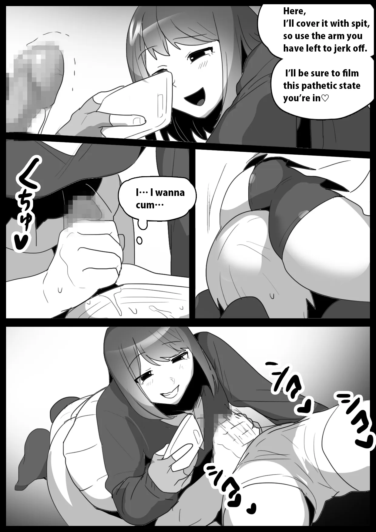 Girls Beat! -vs Misa- | Page 16