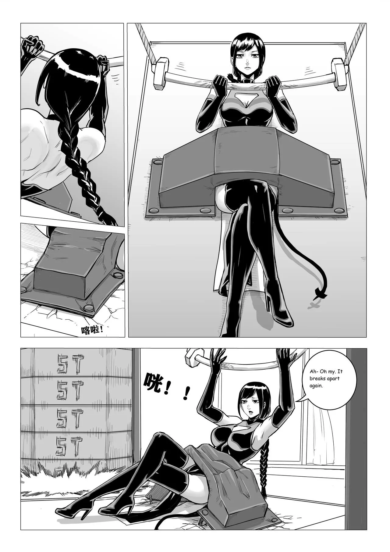 [1.123] [1888] Ongoing Super-Powered Femdom Comic's first page