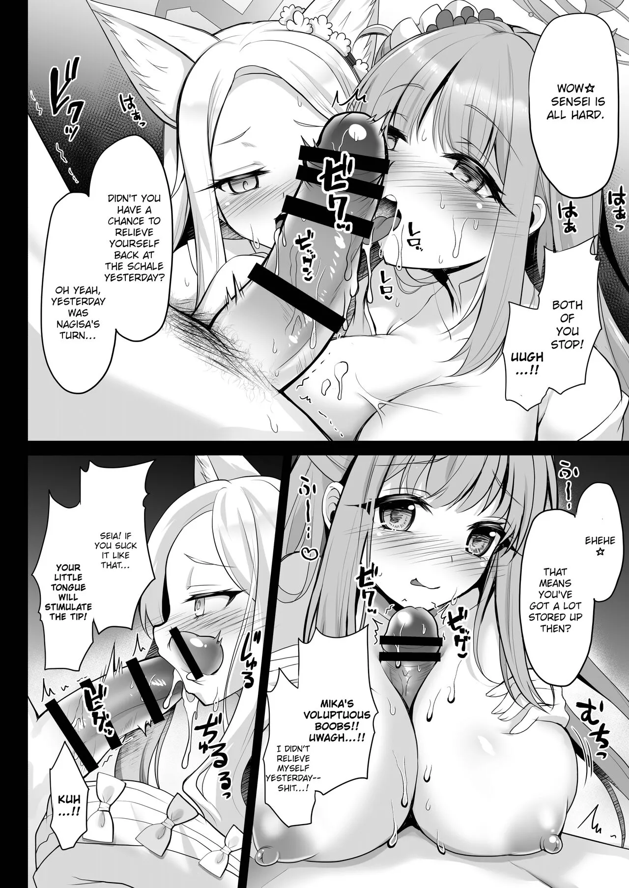 Houkago Nakadashi Tea Party ～Himitsu no Harem Rankou no Party～ | After-School Creampie Tea Party ～Secret Harem Orgy Party～ | Page 7