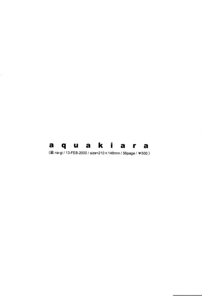 Aquakiara's main title page