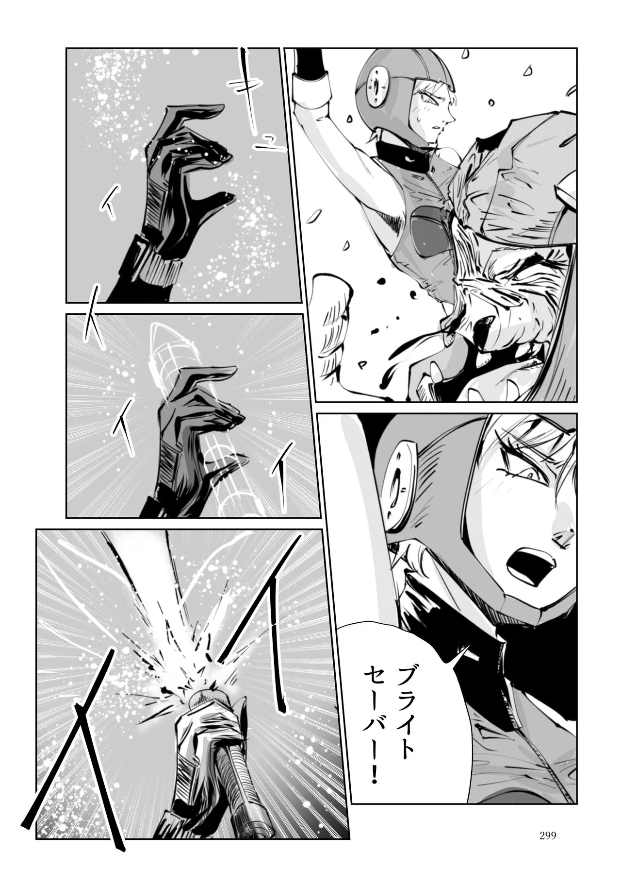 Heropine  Sentai  Pinch Ranger | Page 298