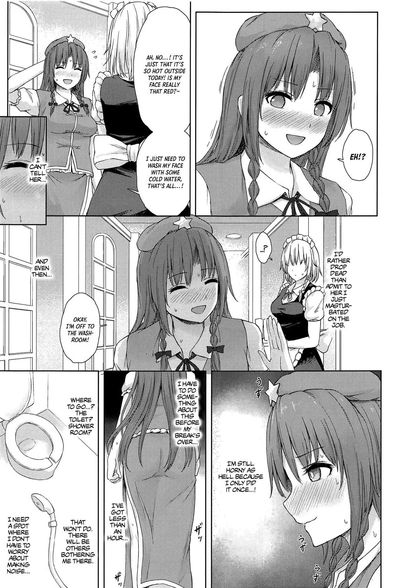 Muramura Monban-san no Kyuukei Jikan | The Frustrated Gatekeeper's Time Off | Page 10