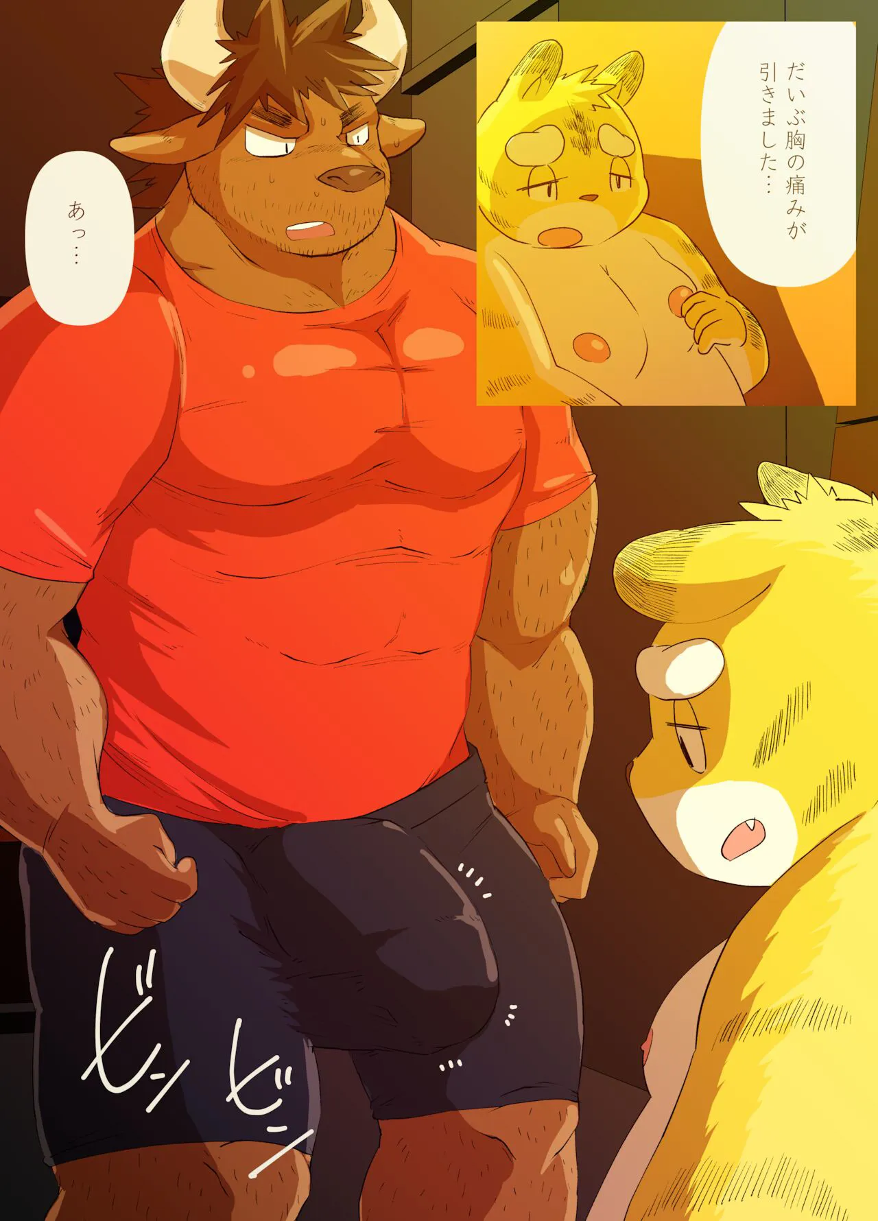 Muscular Bull Teacher & Chubby Tiger Student | Page 19