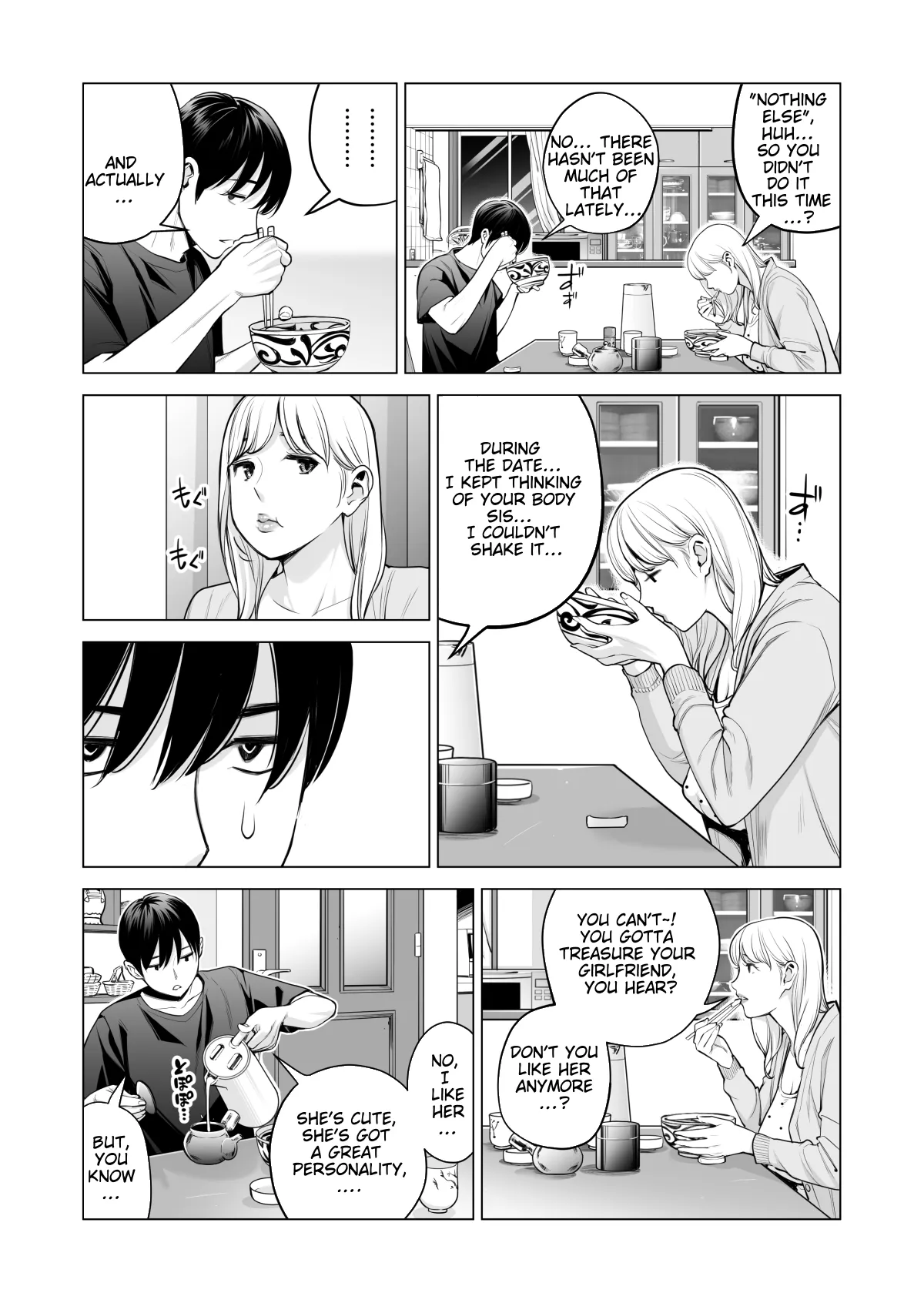 Nureane 2 ~ Kyonyuu no Ane to Iyarashii Koto o Shita Ato no Hanashi. | Page 27