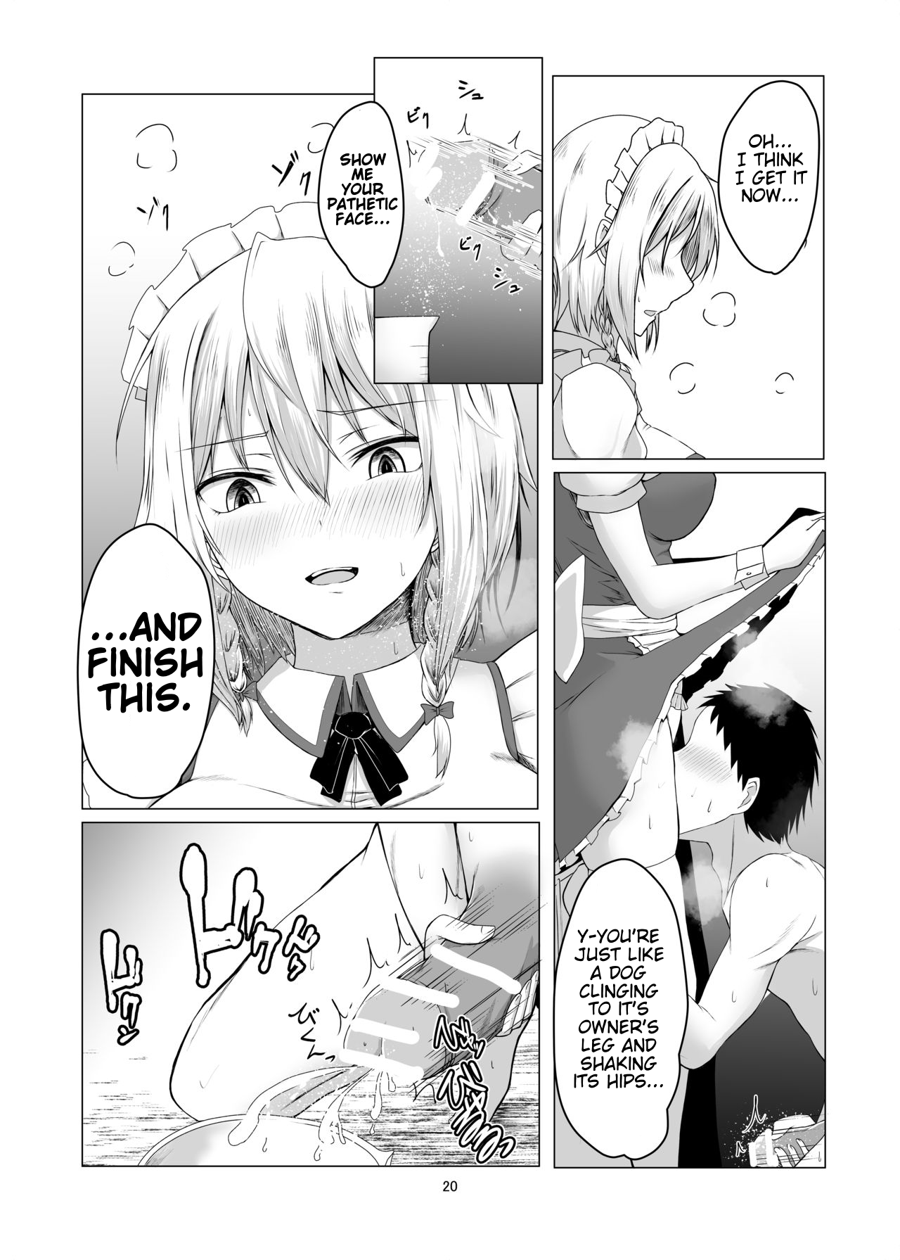 Sakuya-san ni Tantan to Sakusei Sareru Manga | A manga where Sakuya-san calmly squeezes your sperm | Page 19