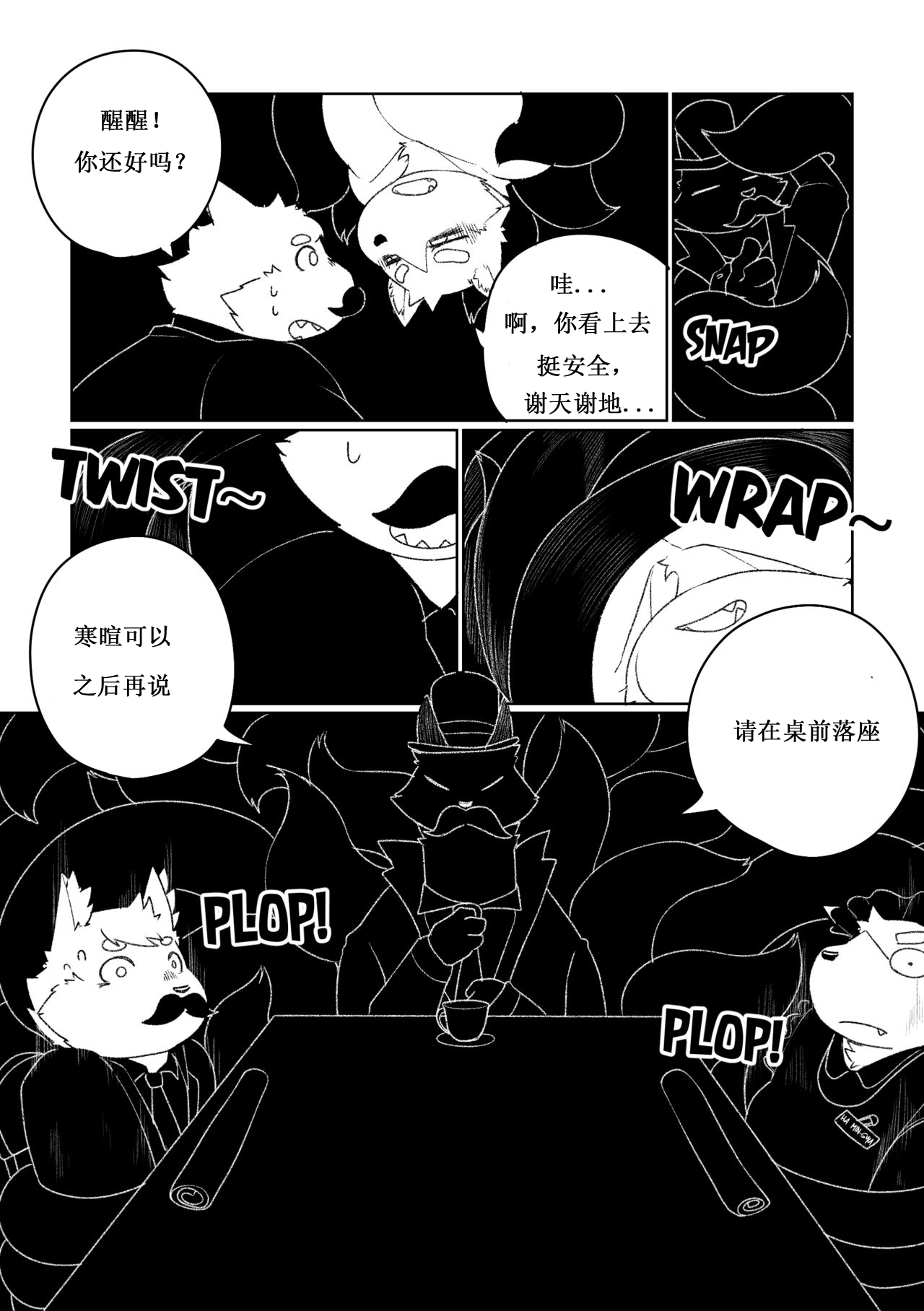 Killer Whale&Niterite4 | Page 66