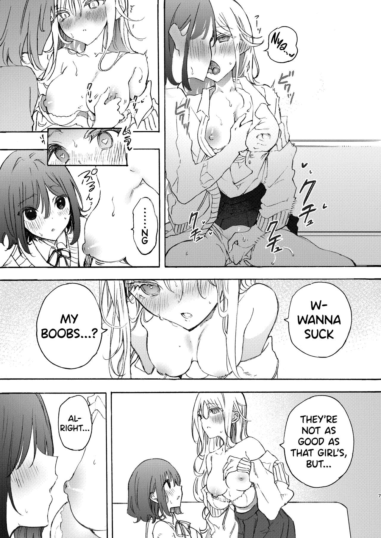 Osananajimi to Ecchi de Nakanaori | Making up with a Childhood Friend with sex | Page 7