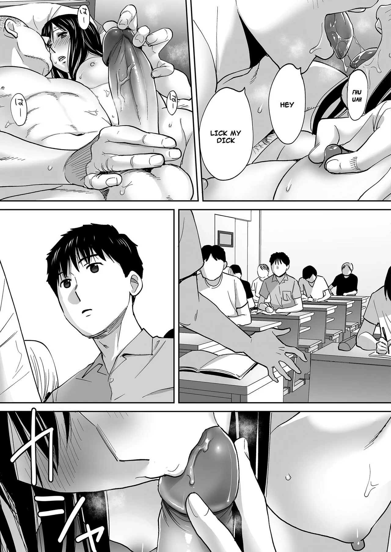 Karami Zakari Bangaihen ~Takashi to Iida~ | Entanglement Side Story ~Takashi and Iida~ | Page 20