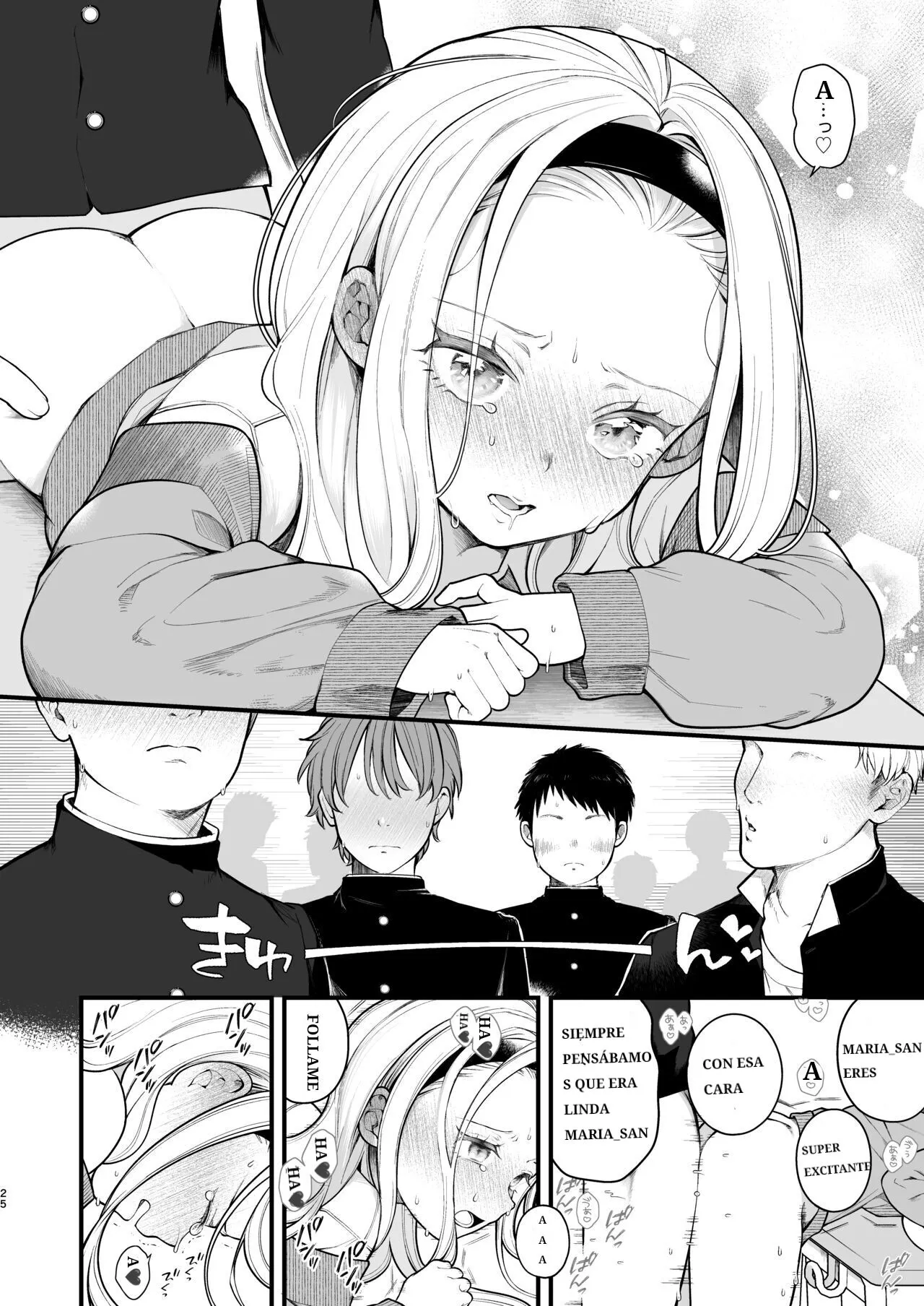 Kozukuri Sex ga Gimuka shita Sekai | Page 24