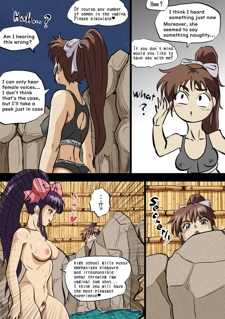 Miko seducing a man in a mixed bathing hot spring | Page 5