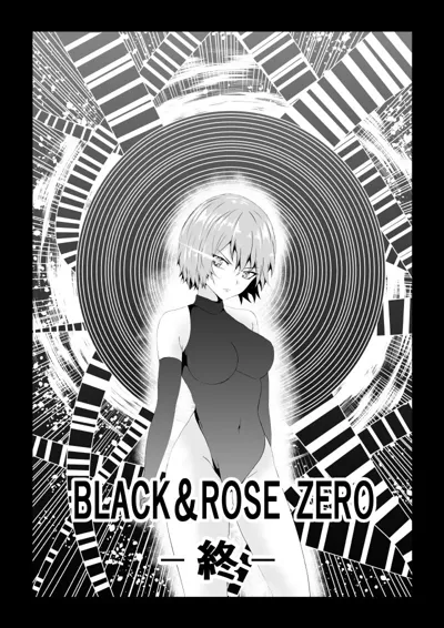 BLACK&ROSE ZERO ‐Shuu‐'s main title page