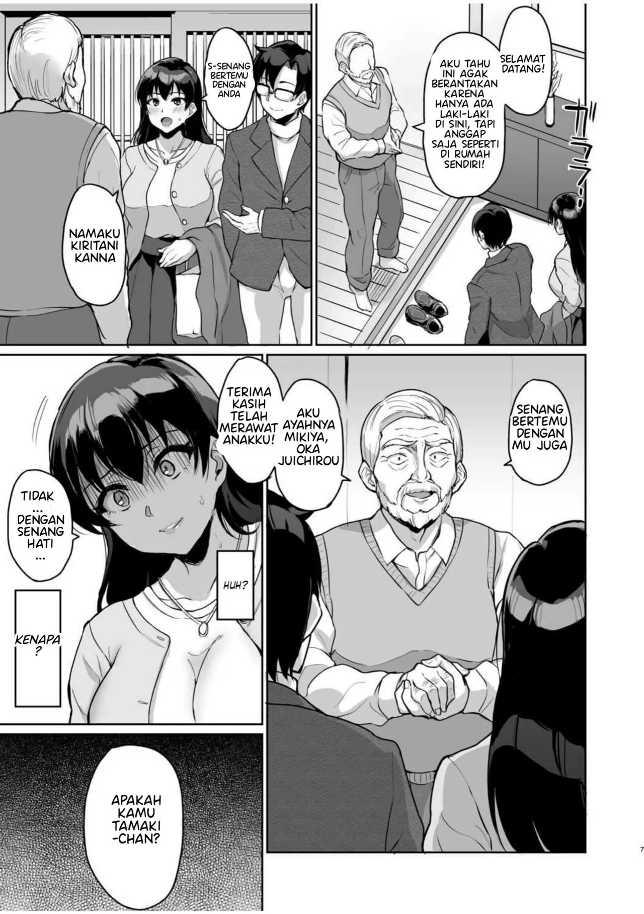 Moto Papakatsu Aite to no Himitsu no SEX~ Gifu Kara no Teishuku Shiken | Page 8