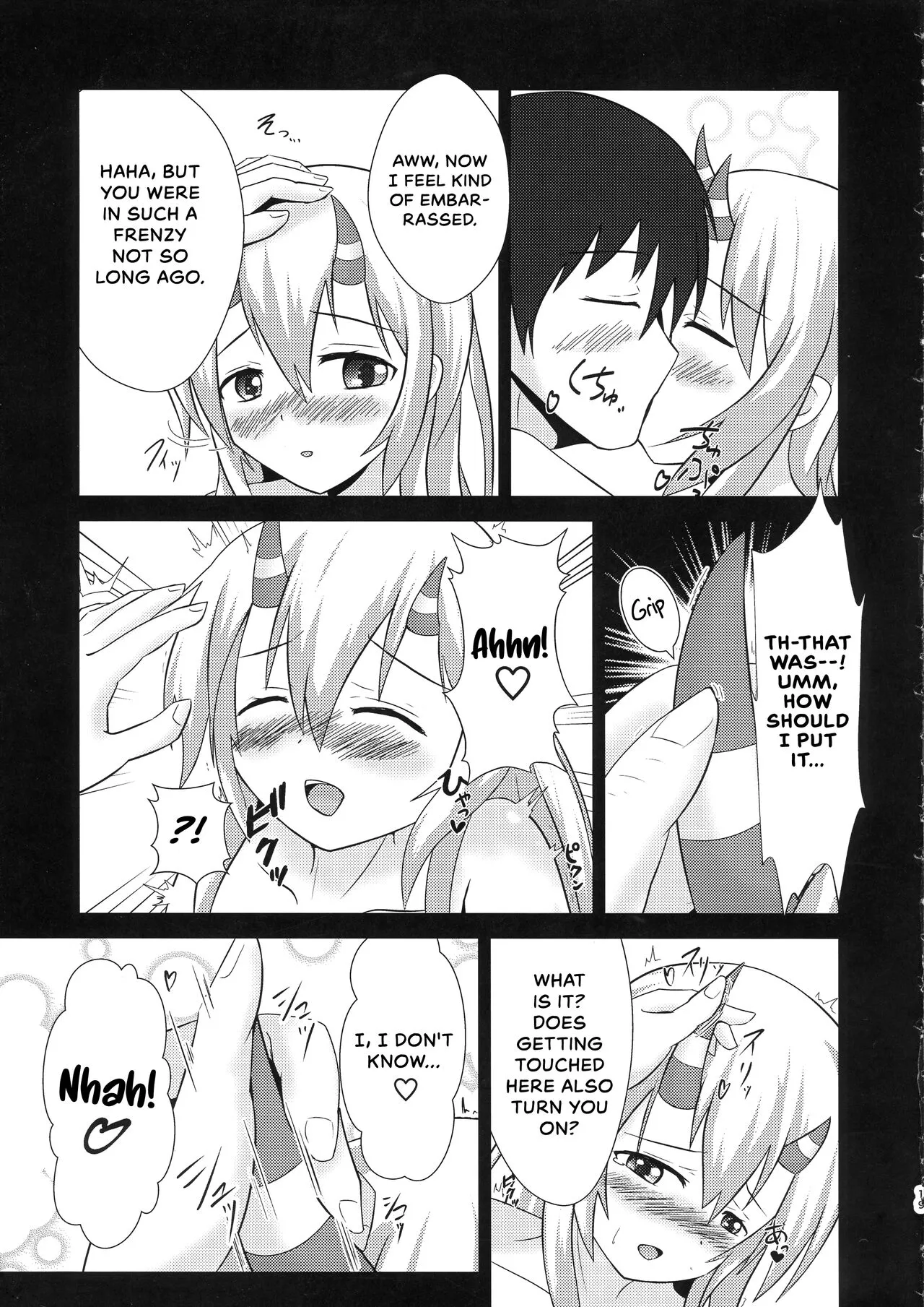 Kisaragi Memory   {Hennojin} | Page 19