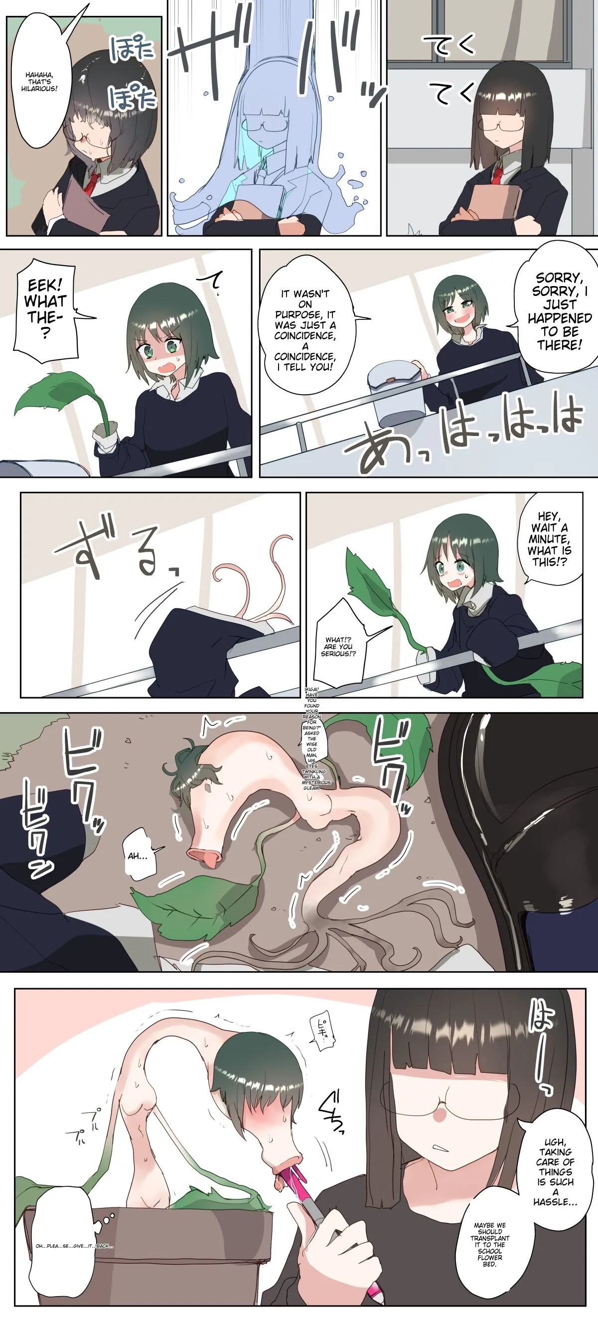 こじか art | Page 624