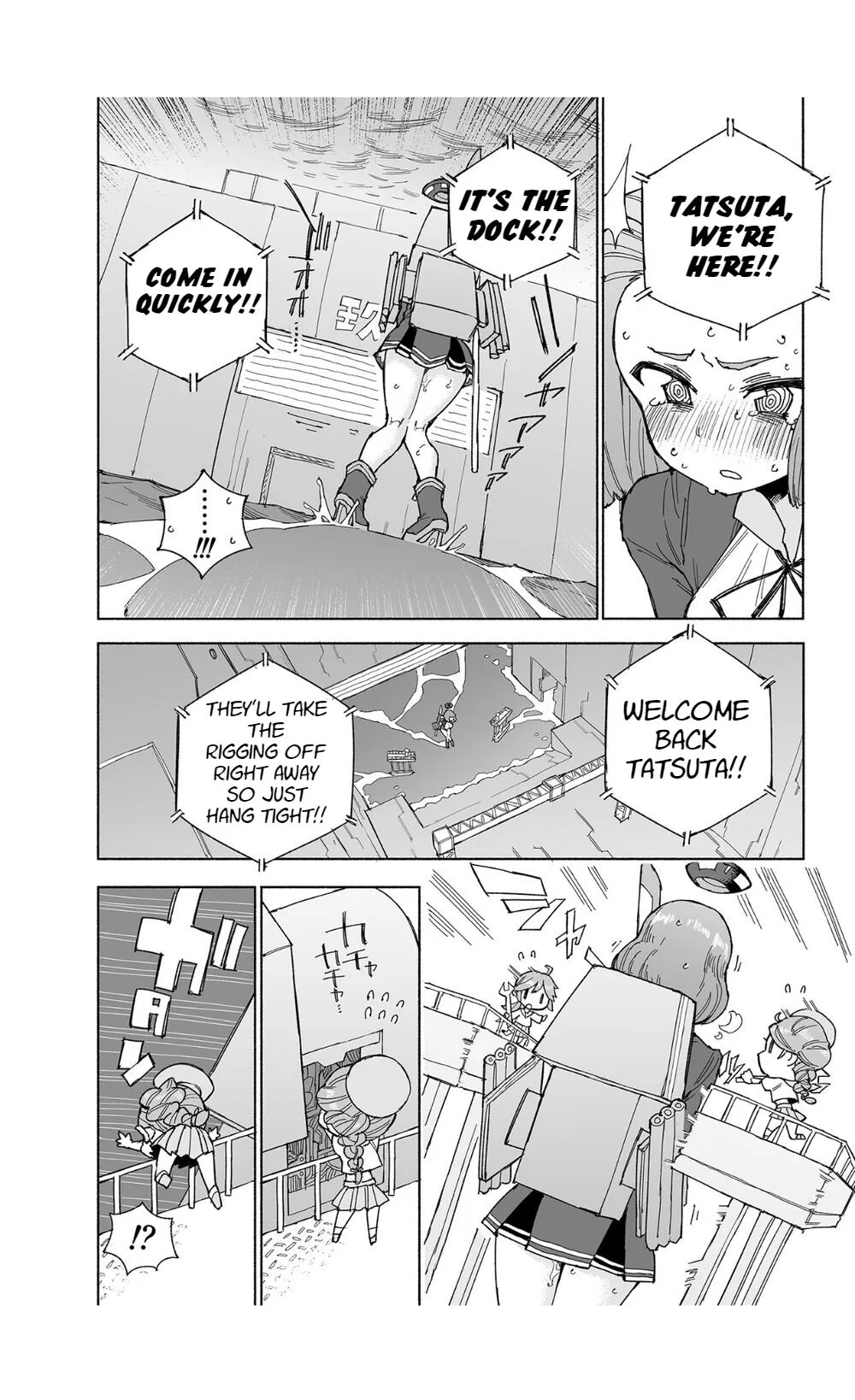 Tatsuta Dam wa Himeyaka ni | Page 21