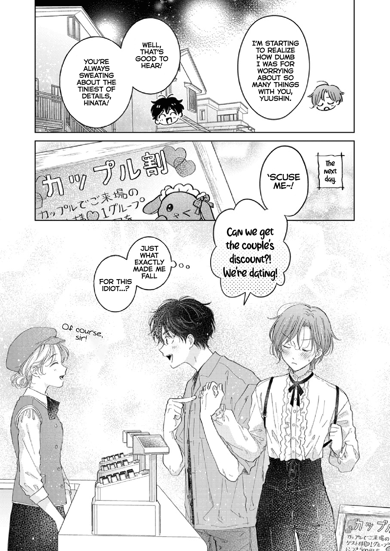 Seitenkan Appli no Tadashii Tsukaikata 2 | How to use Gender-Changing Apps Properly 2 | Page 31