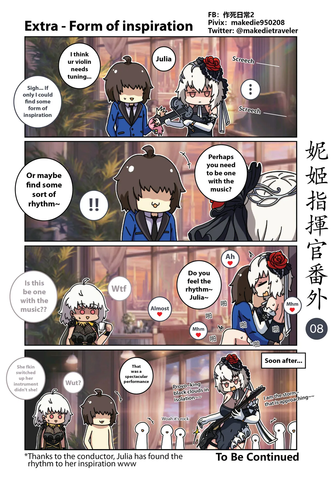 NIKKE Shikikan Daily | Page 14