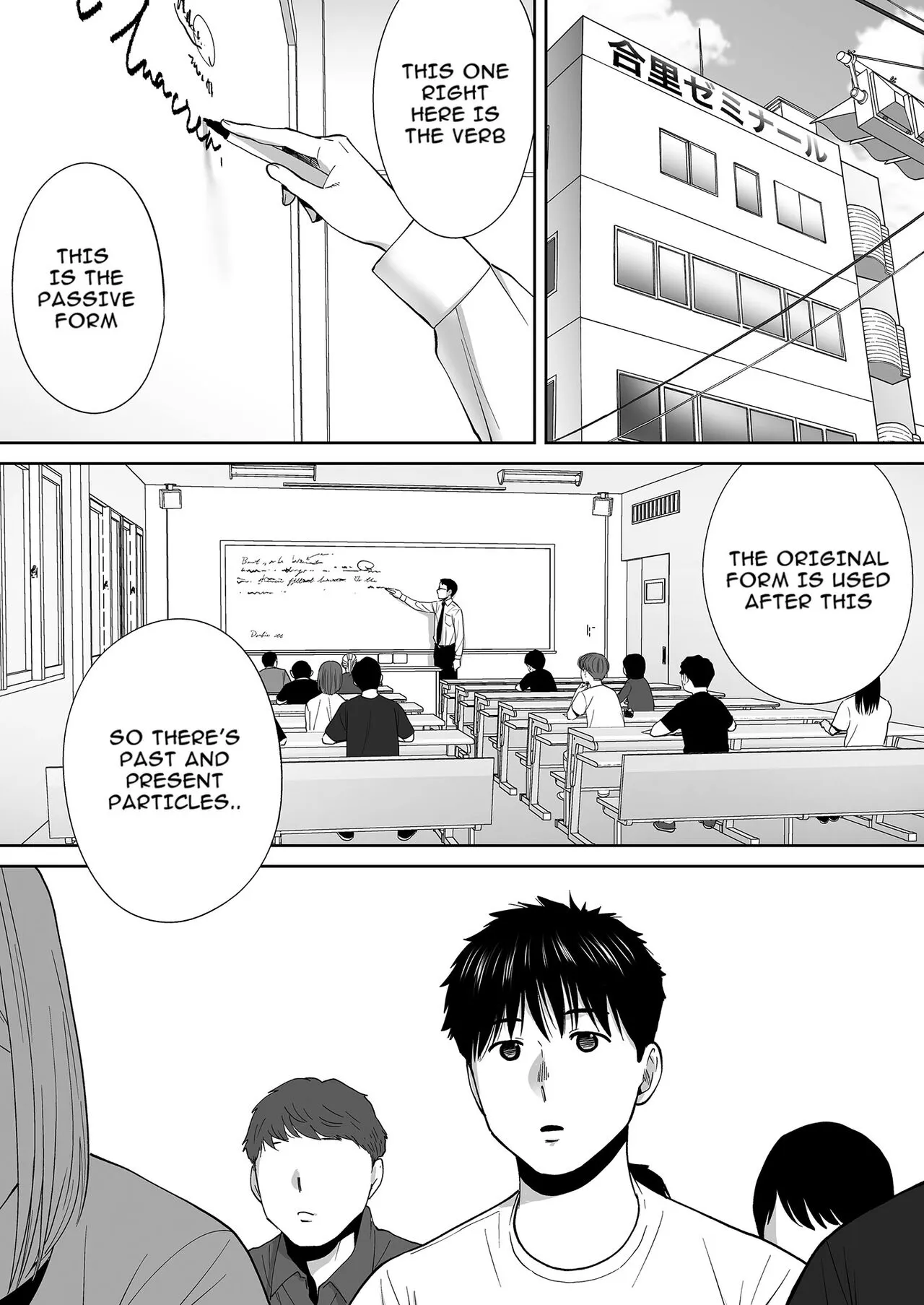 Karami Zakari Bangaihen ~Takashi to Iida~ | Entanglement Side Story ~Takashi and Iida~ | Page 4