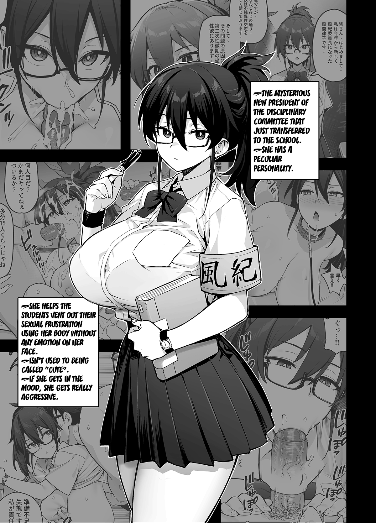 Rumor Has It That the New President of the Disciplinary Committee Has a Huge Rack 1-2 | Page 35