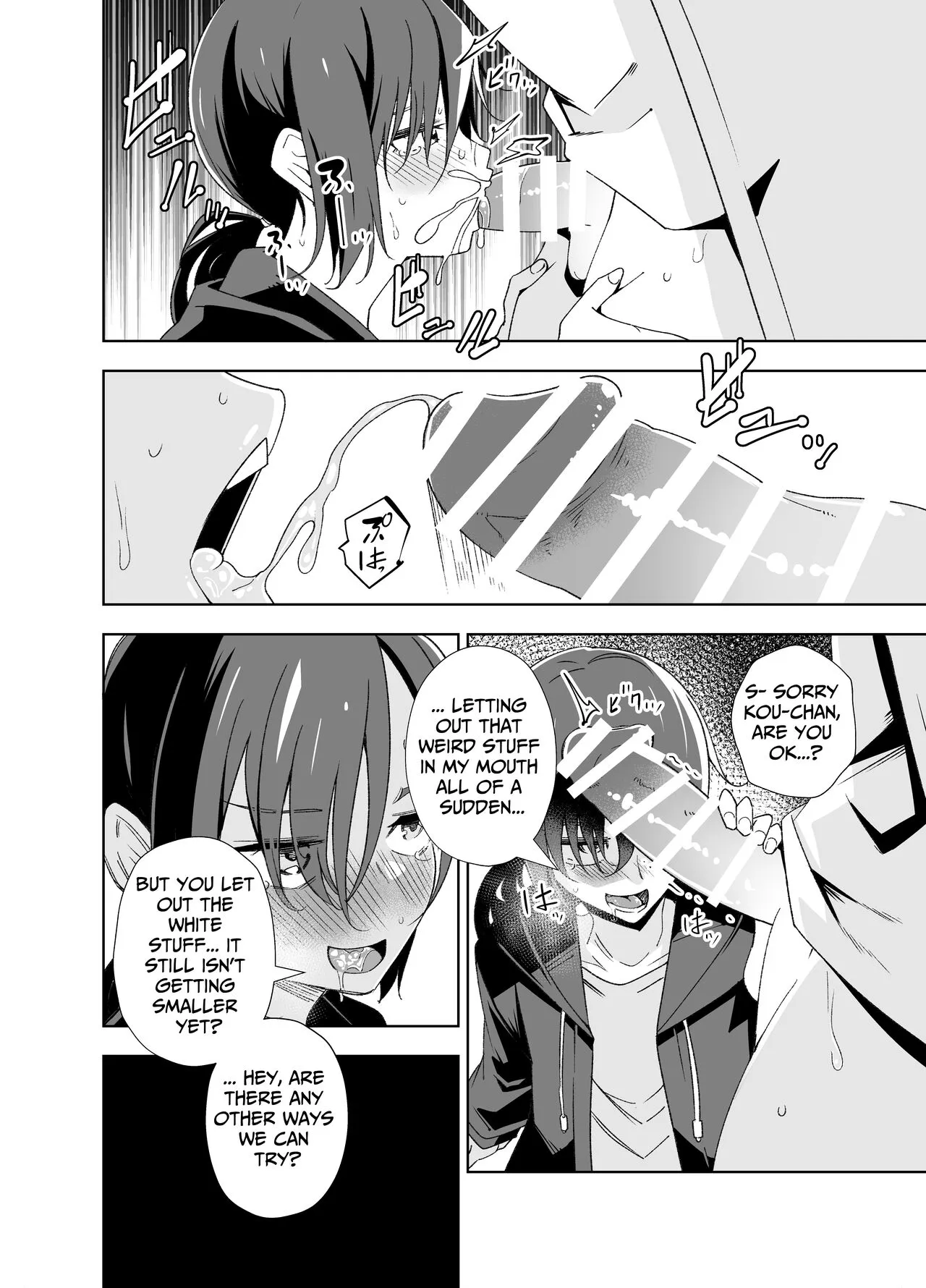 Namaiki Boyish Shoujo ni Hatsujou Appli o Tsukattara...... | When I Used A Lust Inducing App On A Cocky Boyish Girl... | Page 11