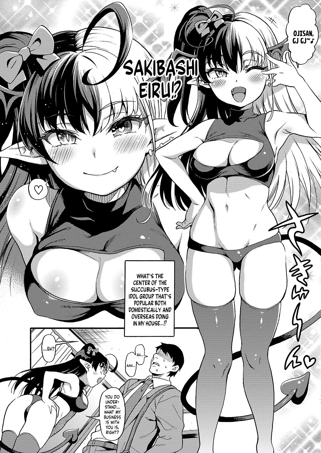 No.1 Succudol-chan wa Oshinobi Sakusei Shitai!! | No.1 Succudol-chan Wants To Secretly Squeeze Out Seed!!   | Page 5