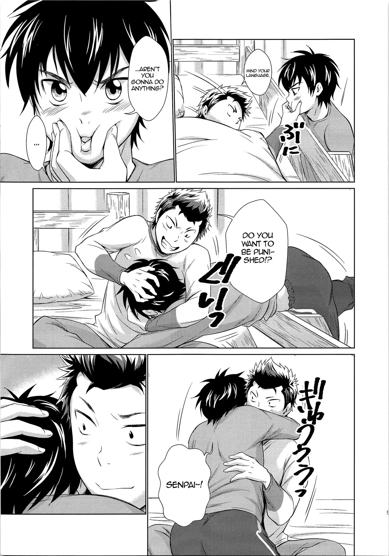 Onedari Jouzu na Ore no Sawamura | My Sawamura Who's Good at Begging | Page 4