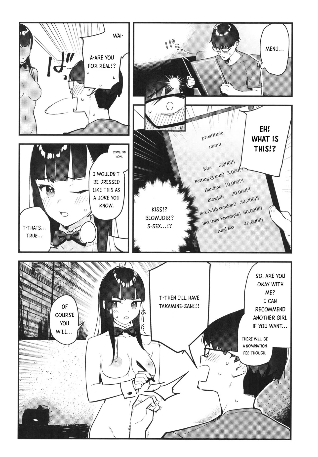 Suki na Ko no Beit Saki ga H na Service o Shiteiru | My favorite girl's part-time job offers "H services" to regular customers. | Page 20