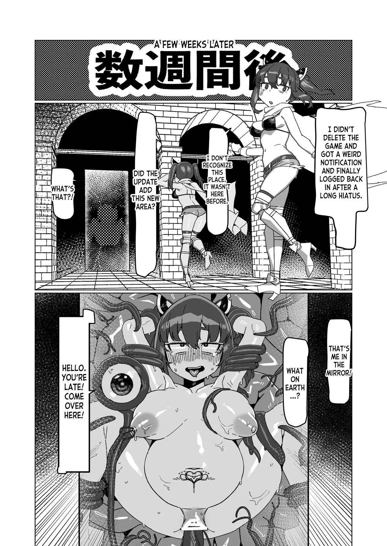 Kiritan's Full-Dive VR Dungeon | Page 24