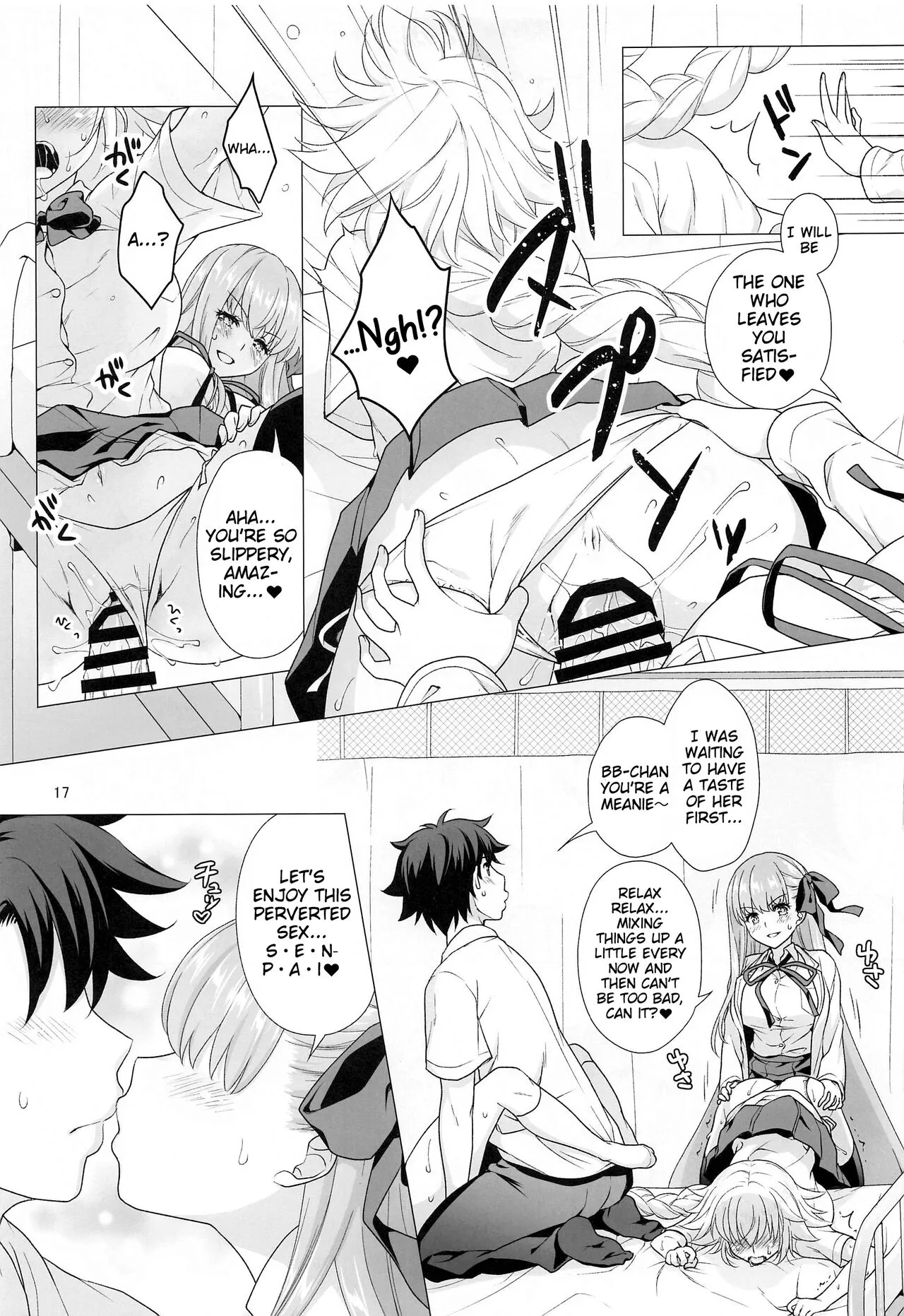 CHALDEA GIRLS COLLECTION Jeanne & Marie Motto Seifuku H Shimakuru Hon | Page 16