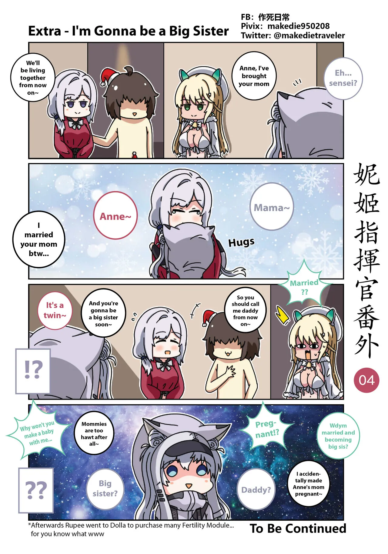 NIKKE Shikikan Daily | Page 10