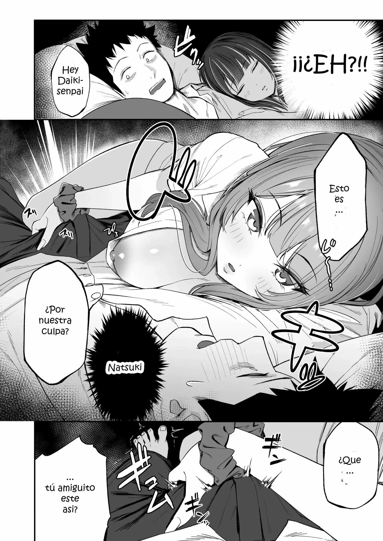 Senpai, Kyou Tomatte mo Ii yo ne? | Page 16