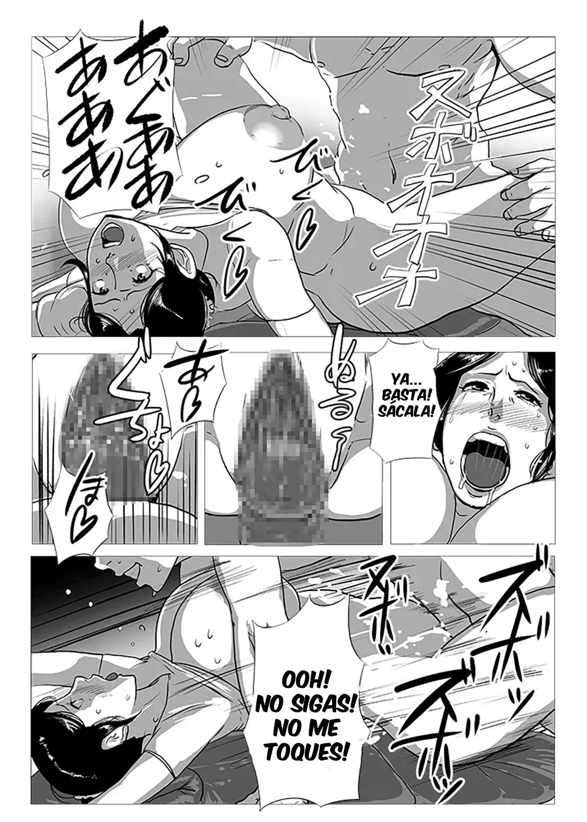 Chuuko no Oba-san | Page 8