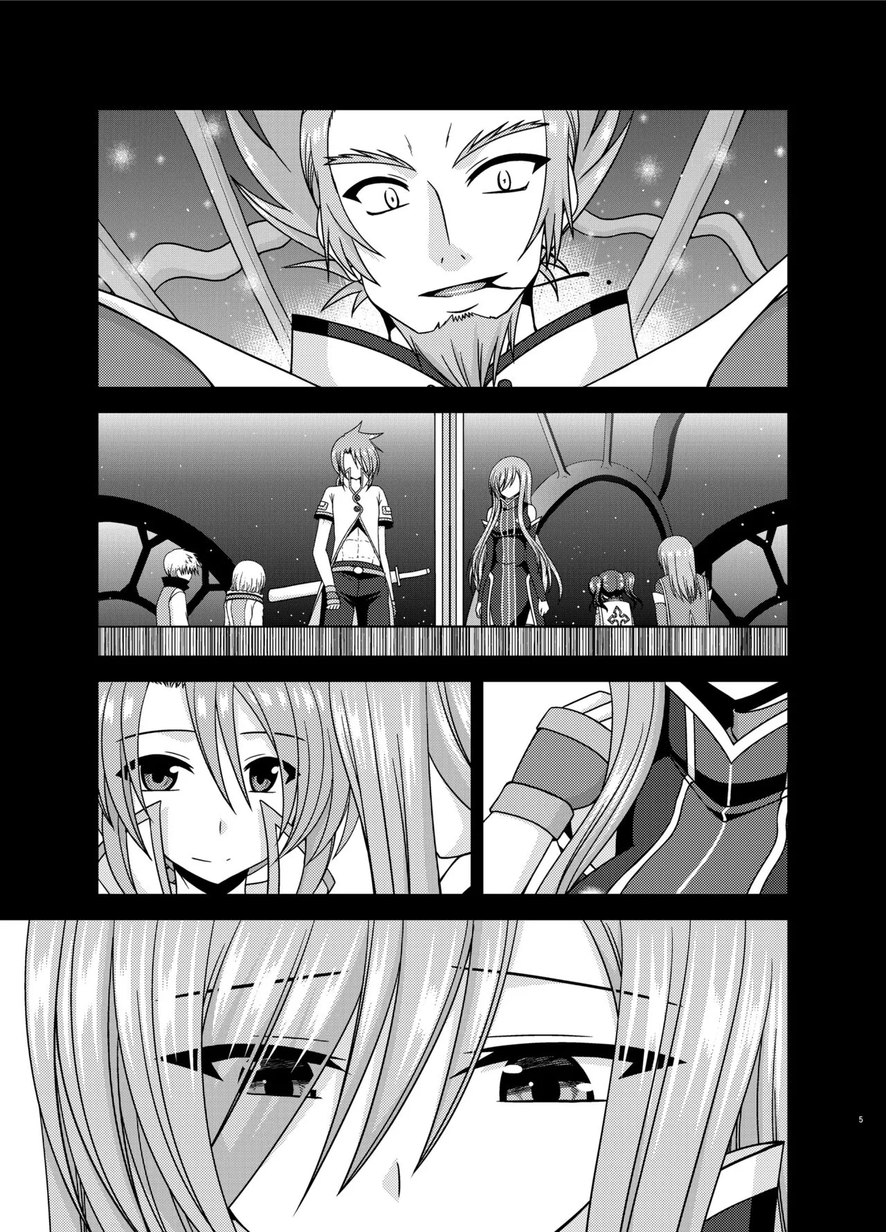 Melon ga Chou Shindou! R15 | Page 5