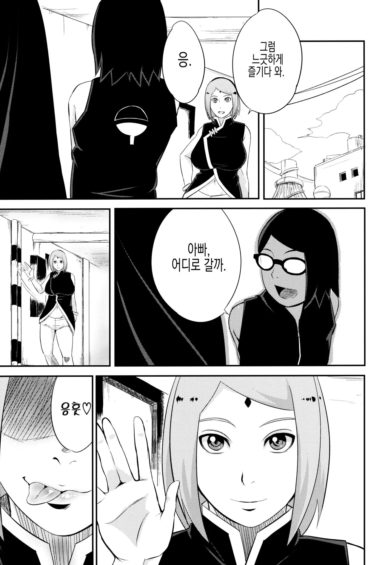 NARUTOPHOLE | Page 4