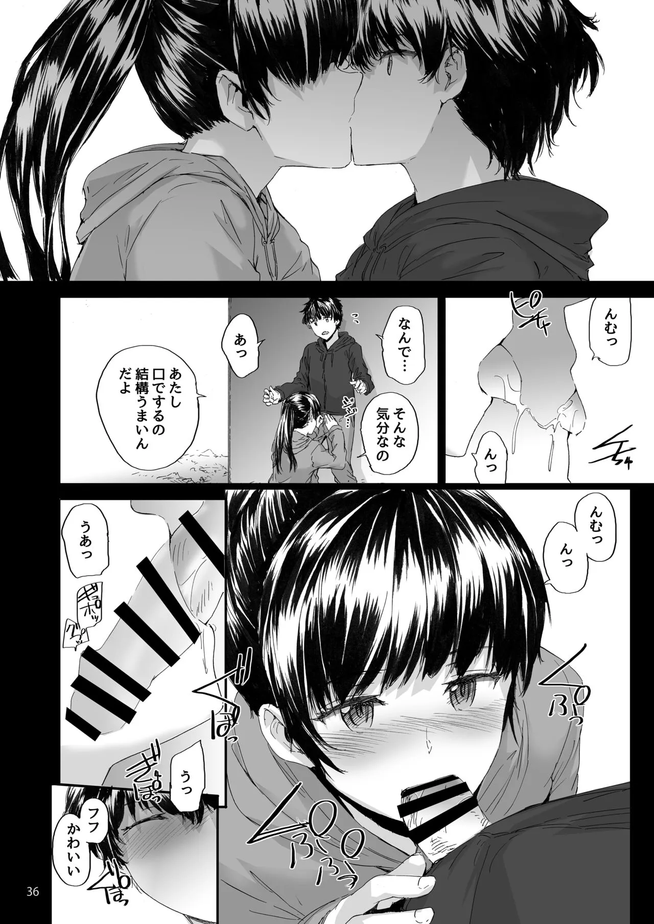 Sextet Girls Original -Sumiya Original Doujin Soushuuhen- | Page 37