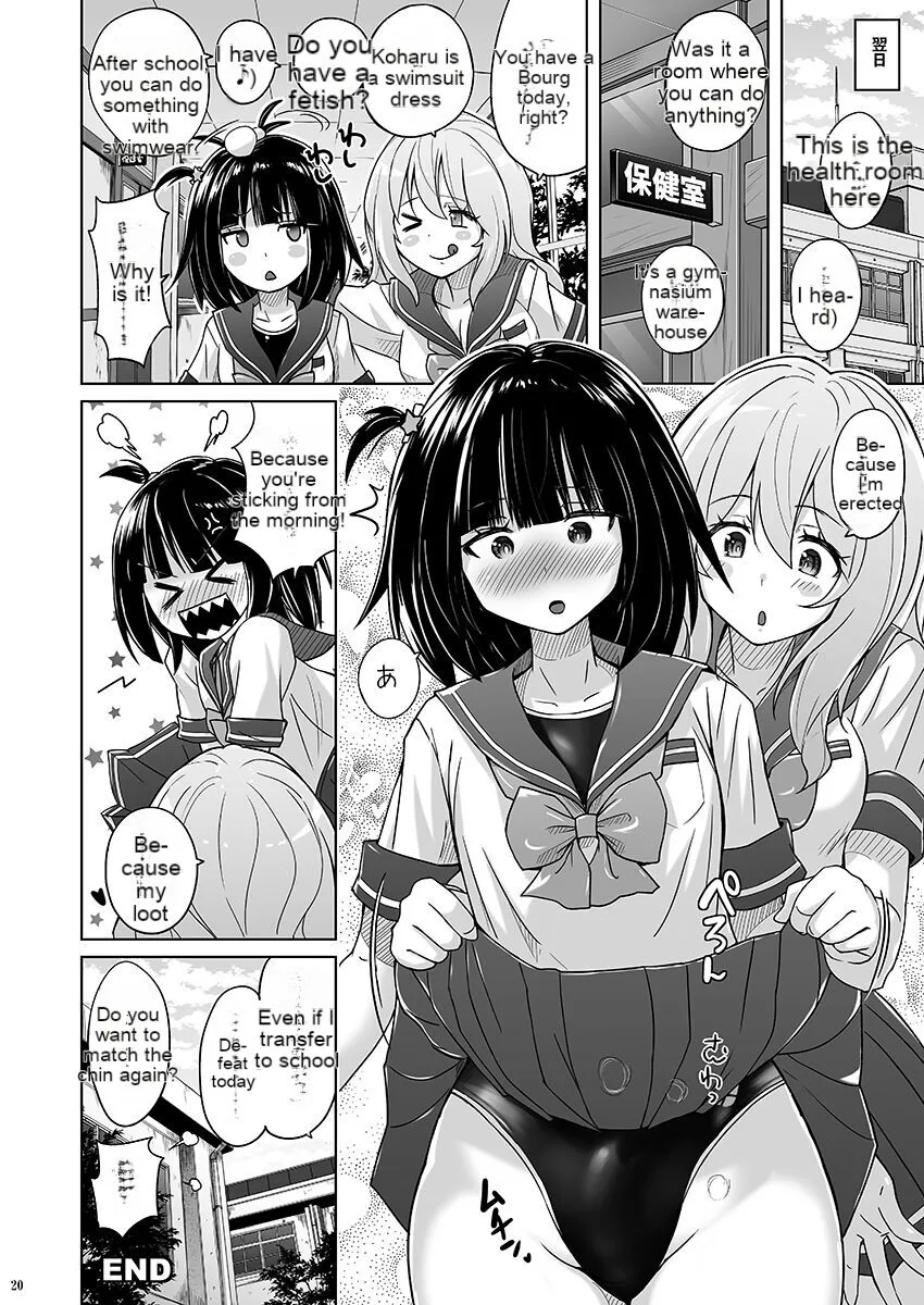 Josou Heroine Starlight Crystal ~Slime-chan no Futanari Koubi de Shasei shita~ | Page 19