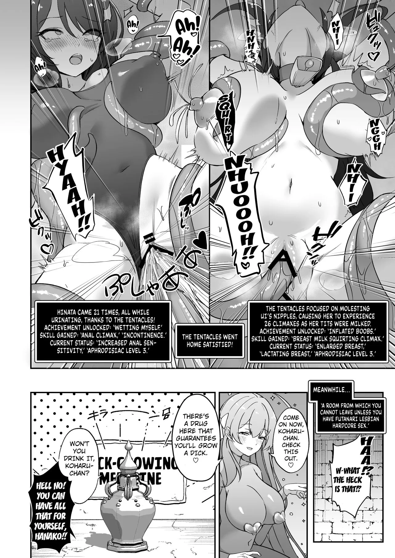 Kakusareshi Archive o Motomete ~Trinity no Ero Trap Dungeon~ | Page 9