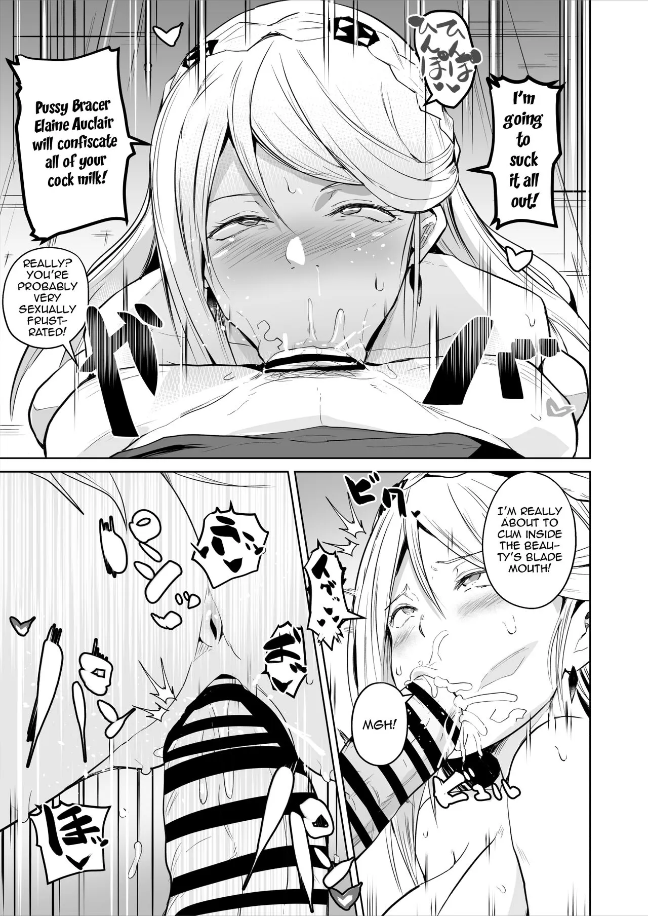 Elaine Fie Saimin Manga | Elaine and Fie Hypnosis Manga | Page 4