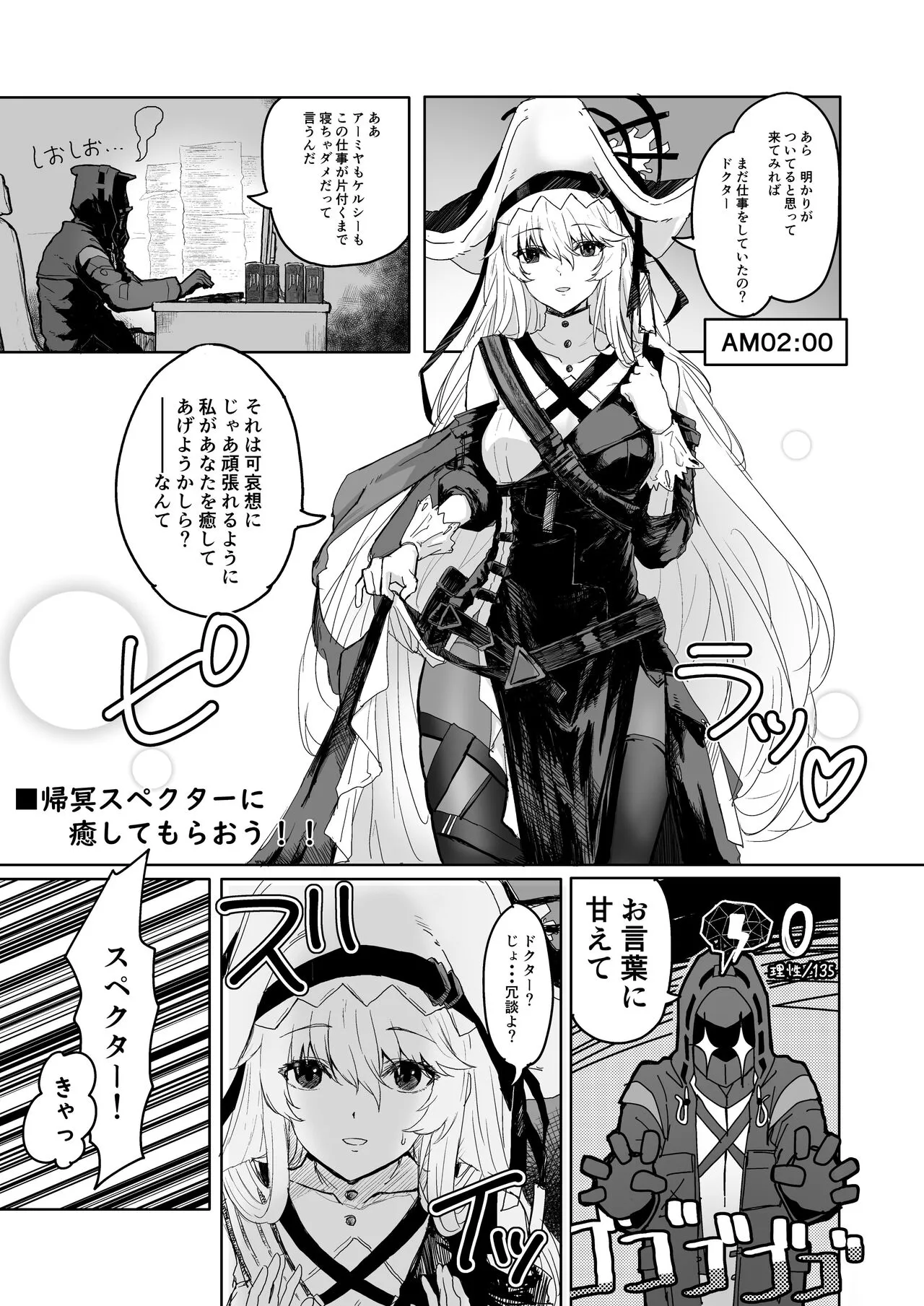 Twitter collection | Page 28