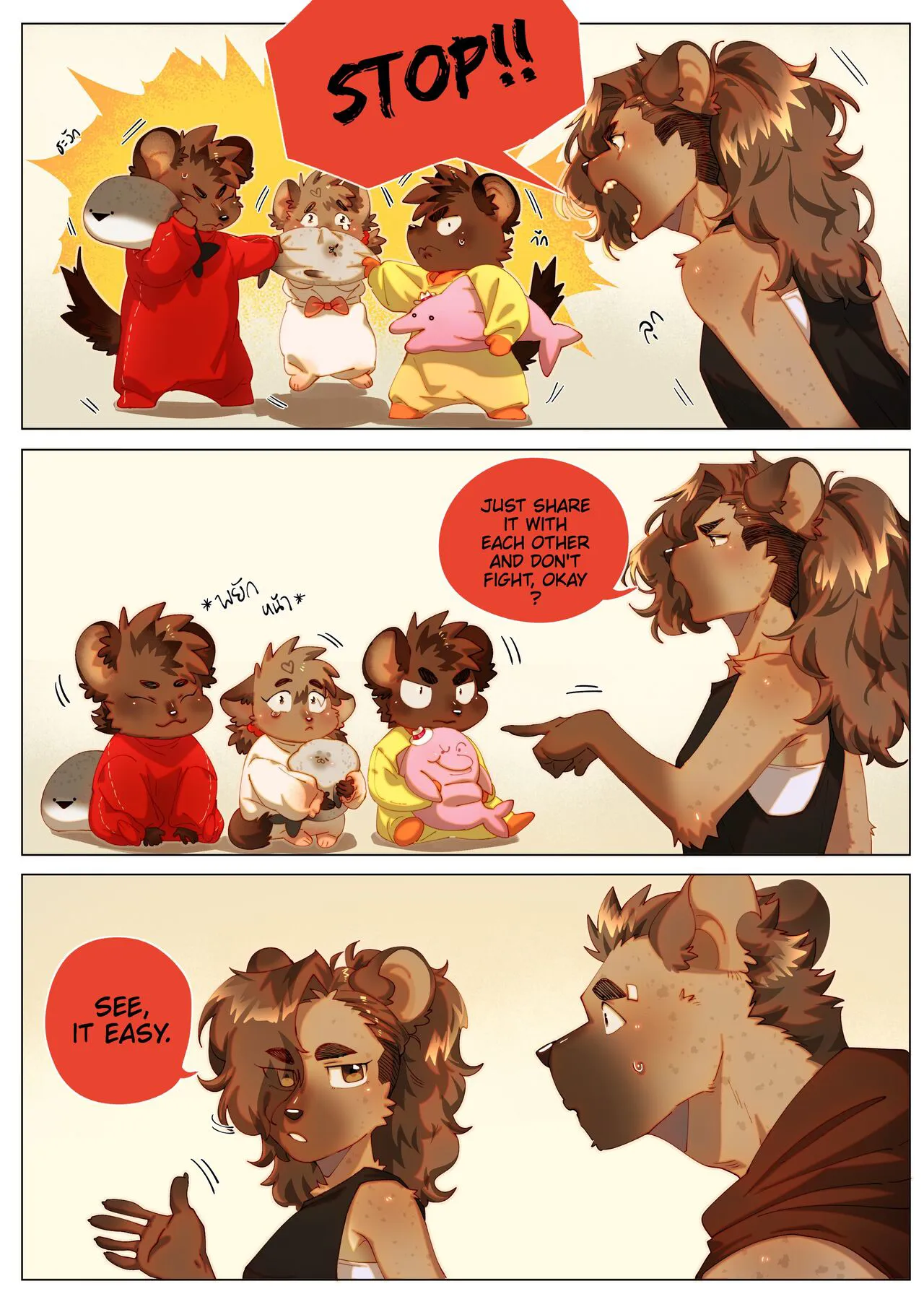 Passionate Affection | Page 312