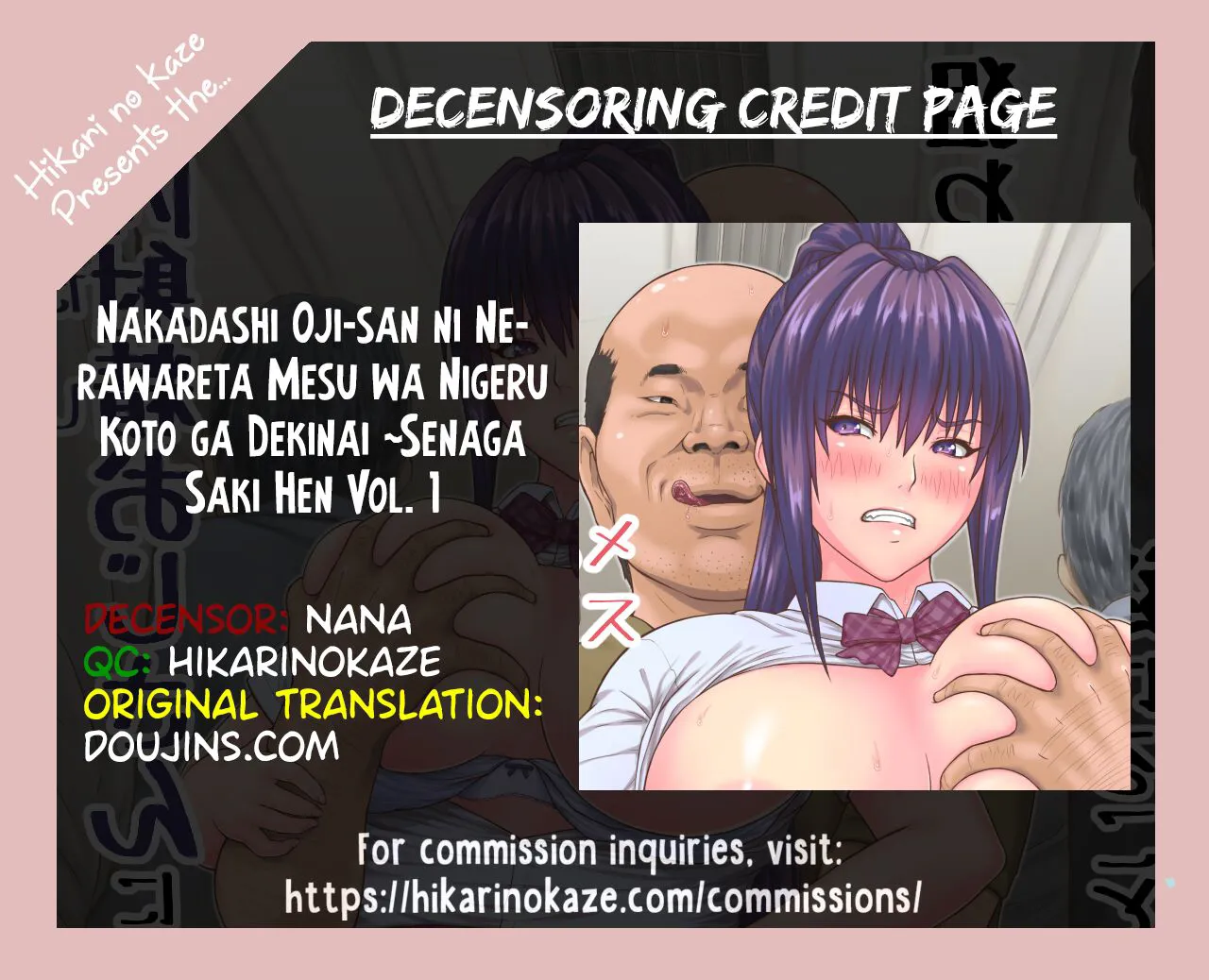 Nakadashi Oji-san ni Nerawareta Mesu wa Nigeru Koto ga Dekinai | A Woman Cant Get Away After Being Targeted By This Horny Old Man ~Senaga Saki Hen Vol. 1~ | Page 27