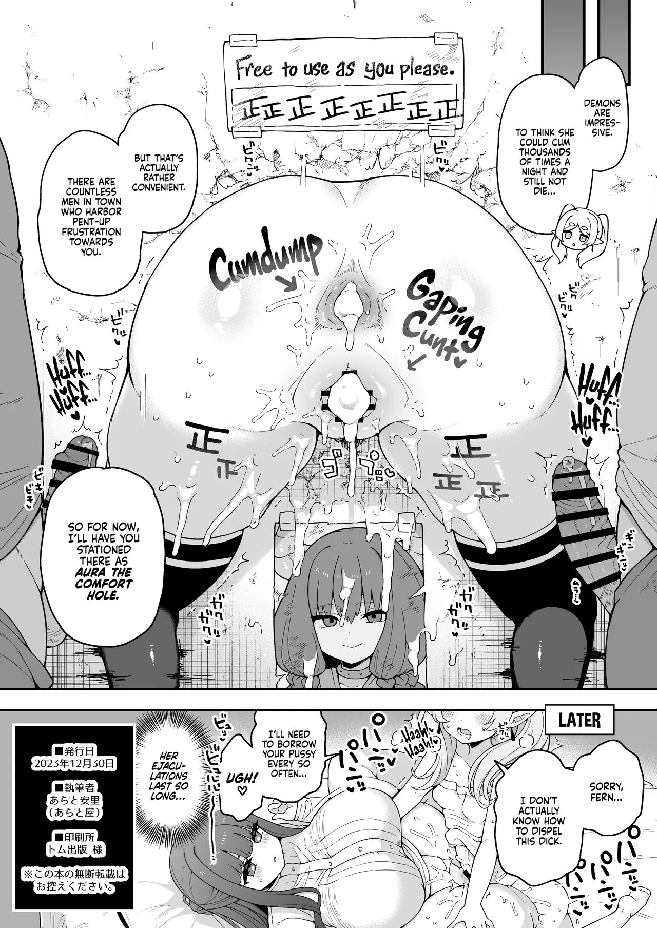 Chinpo ga Haeru Mahou da yo. | Magic That Grows A Giant Dick | Page 11