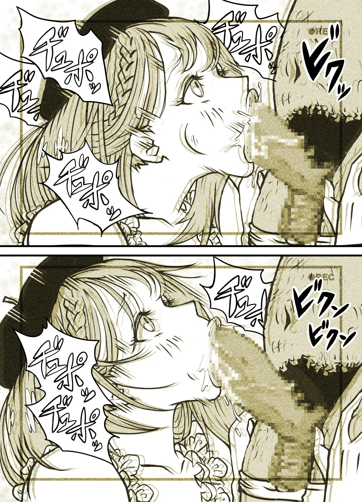 Influencer no Sainan 〜 Tsuin-chan Hen 〜 Full color GIF Ani-tsuki! | Page 101