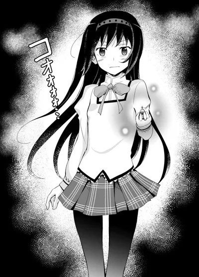 Henshin Shippai Homu Homu's main title page