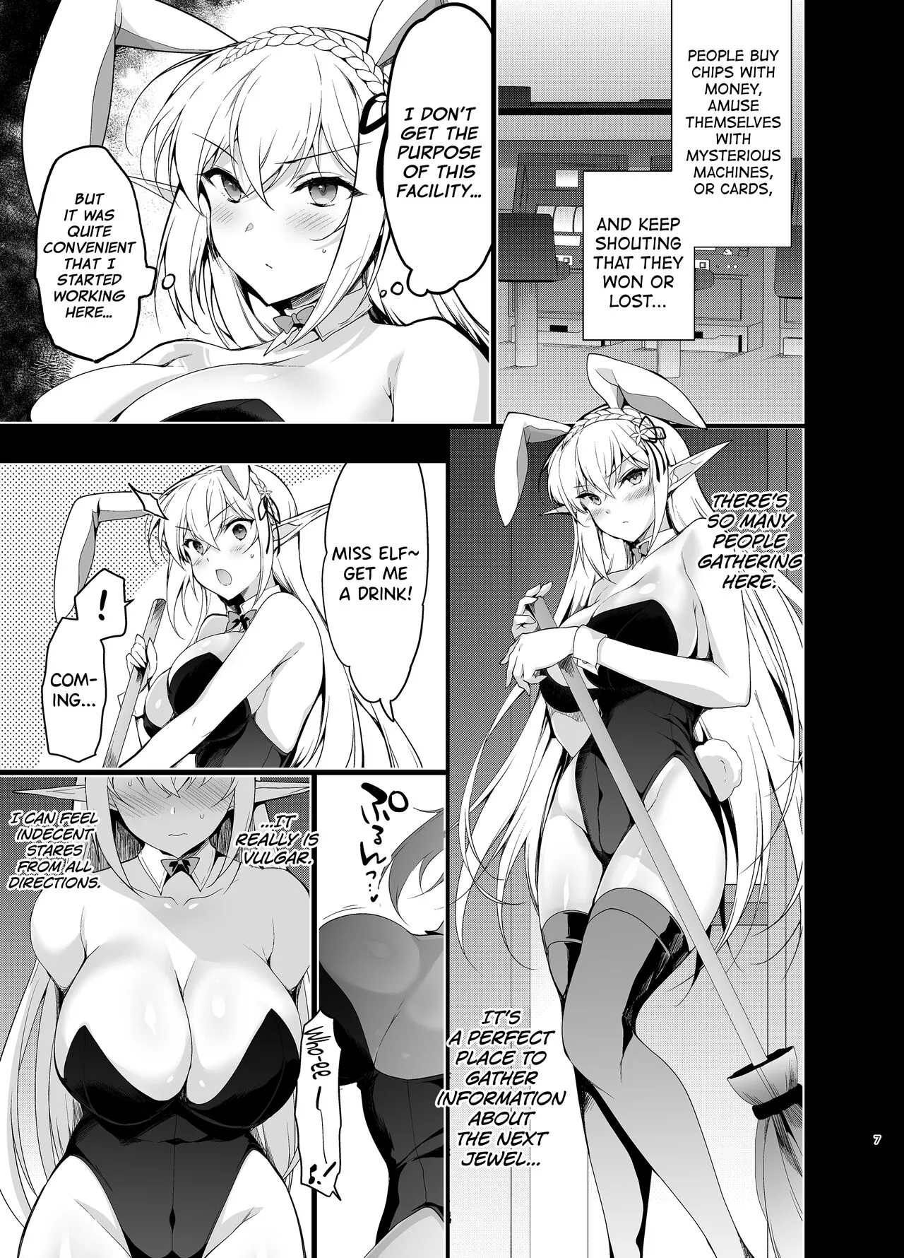 Elf ni Inmon o Tsukeru Hon LEVEL:5 | Page 6