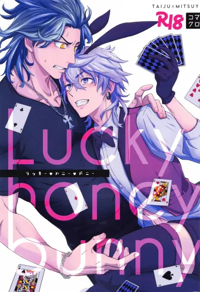 Luckyhoneybunny's main title page