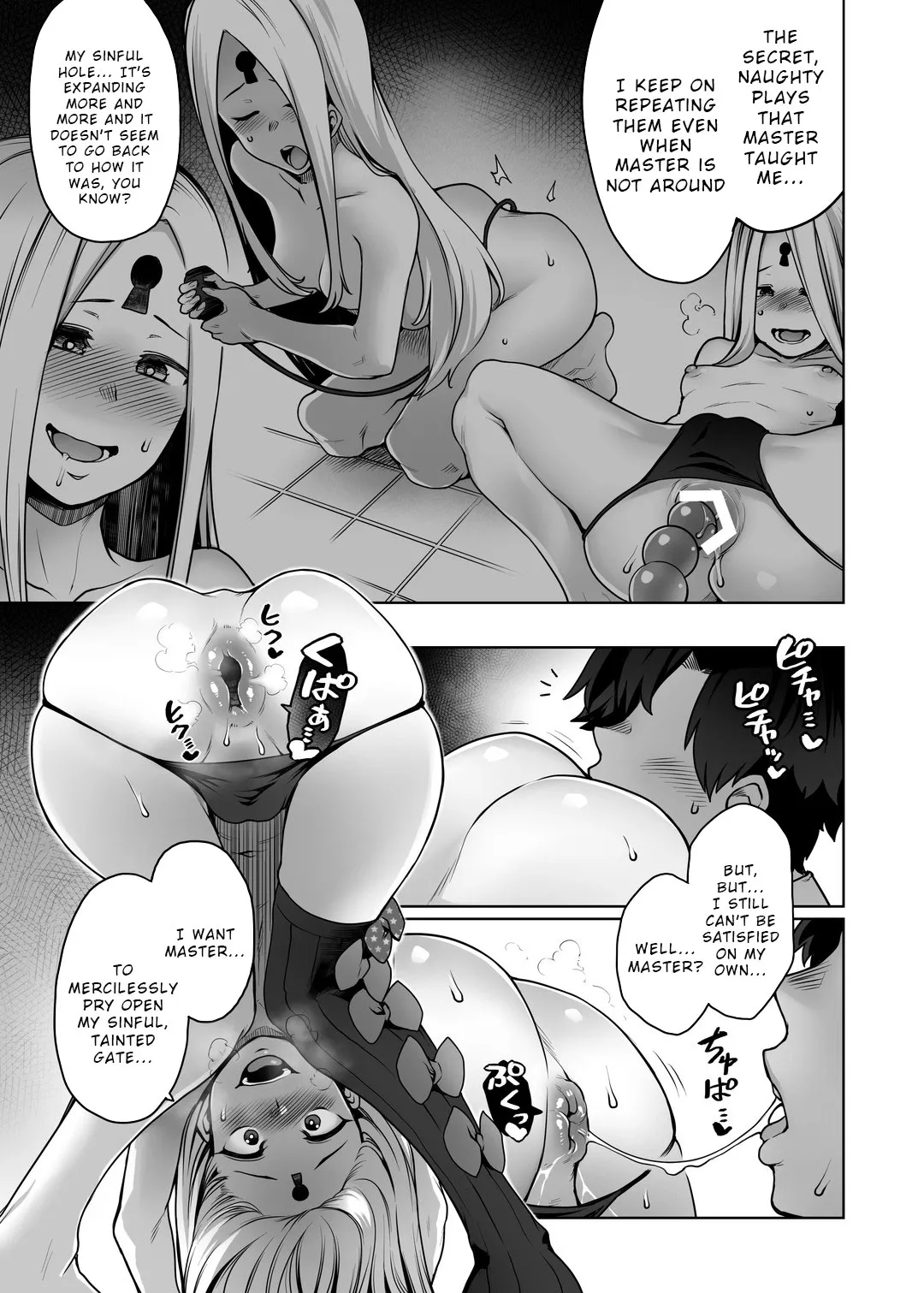 Boutoku no Mon | Gate of Blasphemy | Page 6