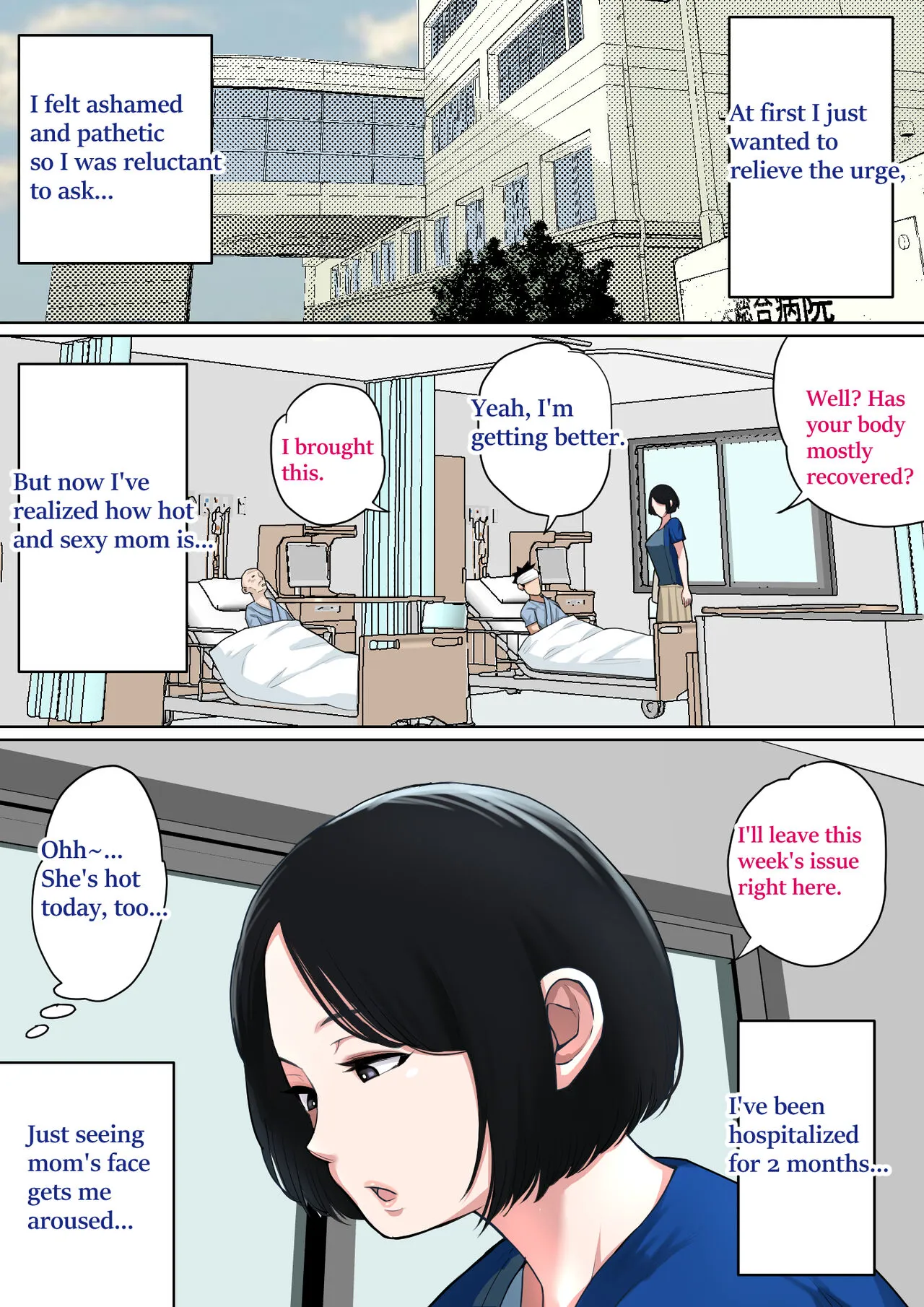 Nyuuin-chuu no Muramura wa  Okaa-san de... | Mom Looks After Me in the Hospital | Page 24